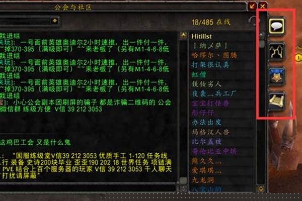魔兽世界怎么退出公会副本