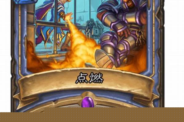炉石传说任务卡从哪得到的