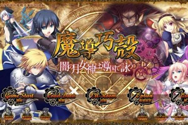 魔导巧壳修改器怎么用