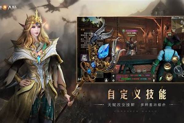神魔大陆魔宠鉴定师在哪