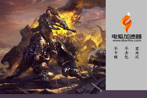 魔兽世界各个副本介绍