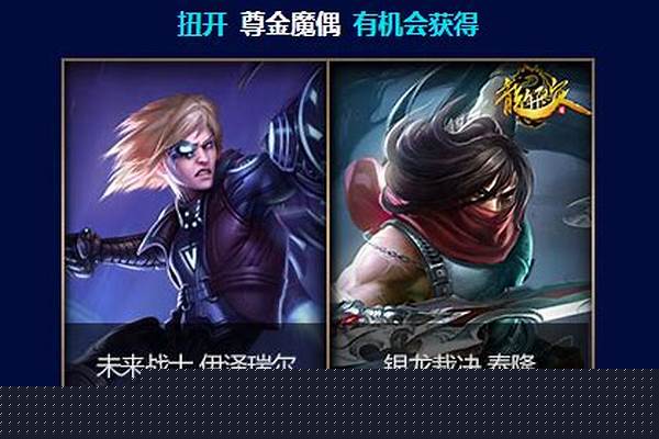 发条魔灵的神秘魔偶怎么做