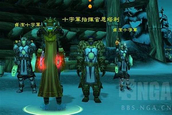 黑锋骑士团军需官前置任务