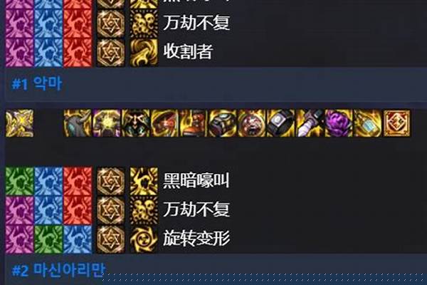 复仇者毕业武器选择