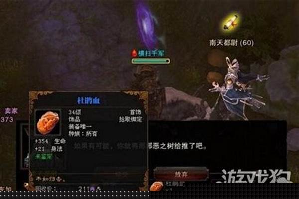 斗战神上清观第三个任务