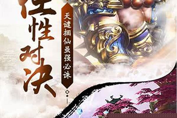蜀门端游怎么样快速升级