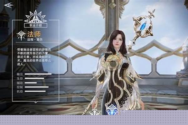 神魔大陆法师转什么职业好