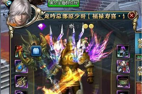 御龙在天董卓副本多少级可以打