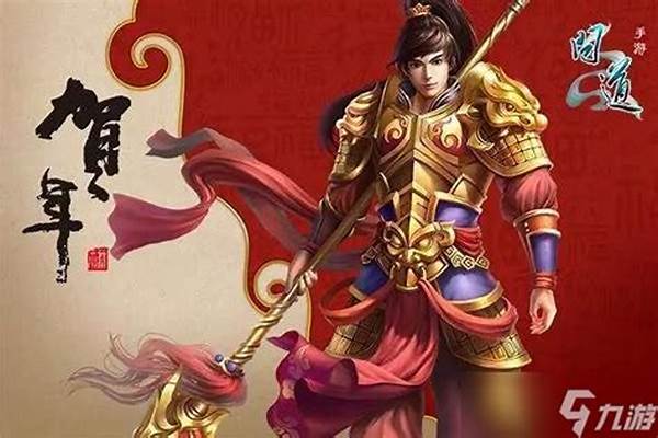 问道法宝怎么提升等级