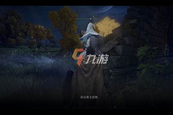 仙域招魂瓶碎片在哪里的