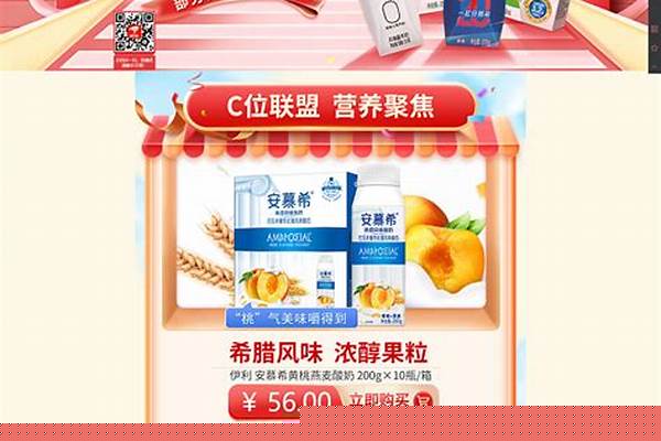 牛奶物语旗舰店在哪里