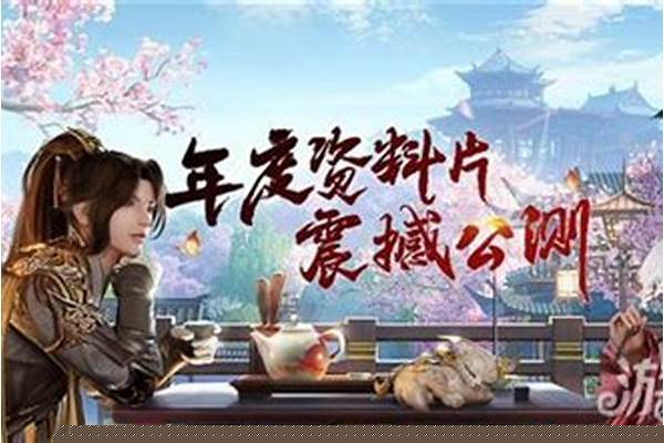 剑三快速升级家园技巧