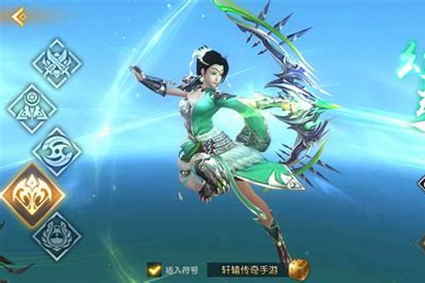 轩辕传奇幻弓天赋怎么选
