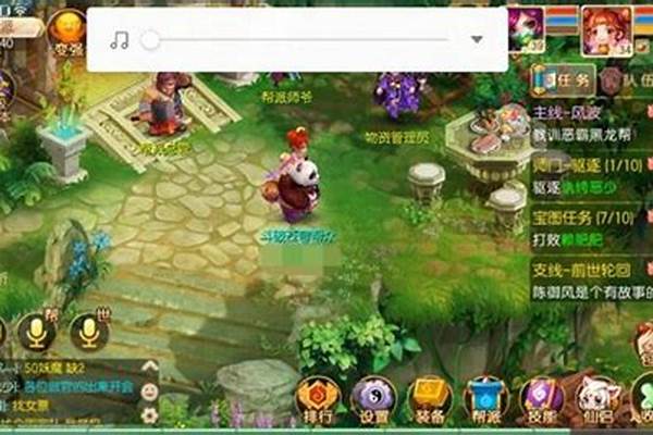 梦幻诛仙副本书怎么获得