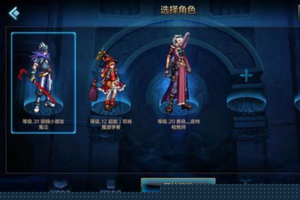 地下城与勇士什么职业最强
