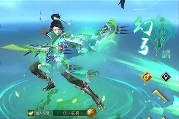 轩辕传奇幻弓技能主加什么