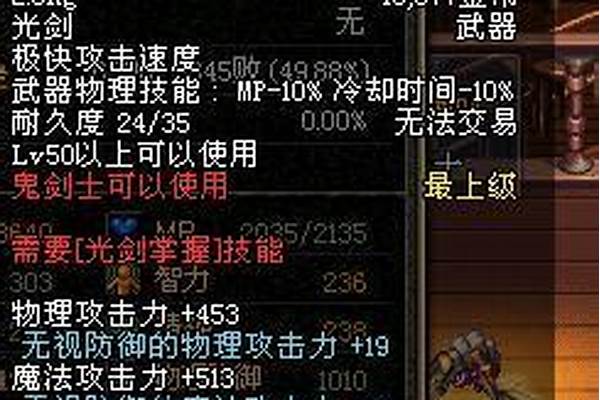 地下城神圣的刀刃找谁接任务
