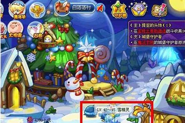 洛克王国怎么送精灵给朋友