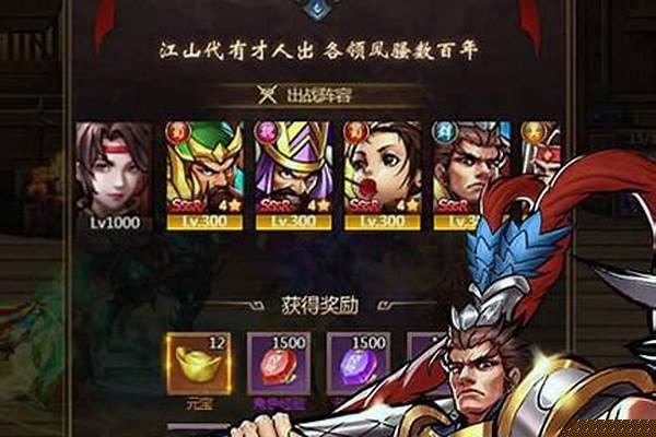 街机三国翅膀进阶到主宰之翼