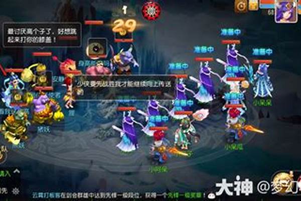 勇闯迷魂塔有几层