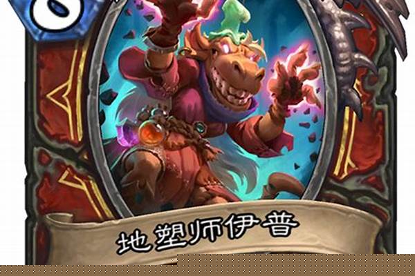 狗头人与地下世界主动宝藏
