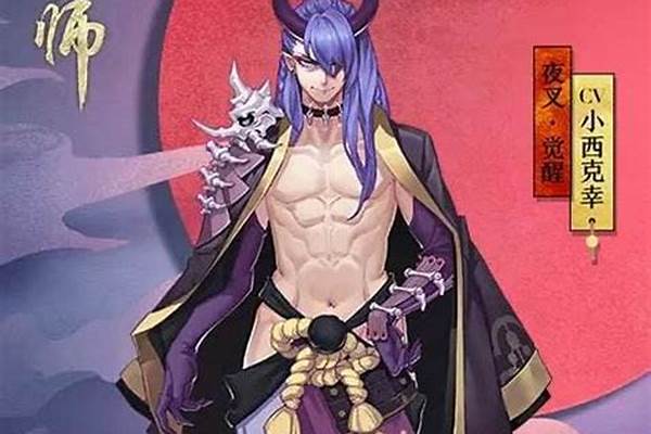 阴阳师夜叉姬值得培养吗