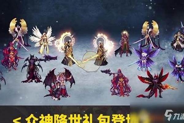 剑魔什么武器装扮