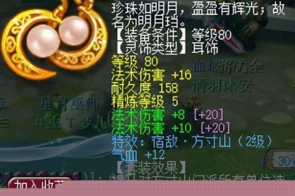 盘丝怎么加点提高固定伤害
