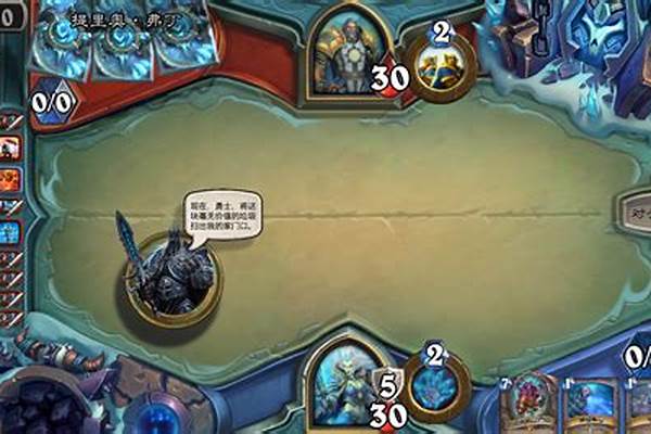 冰封王座冒险模式攻略大全