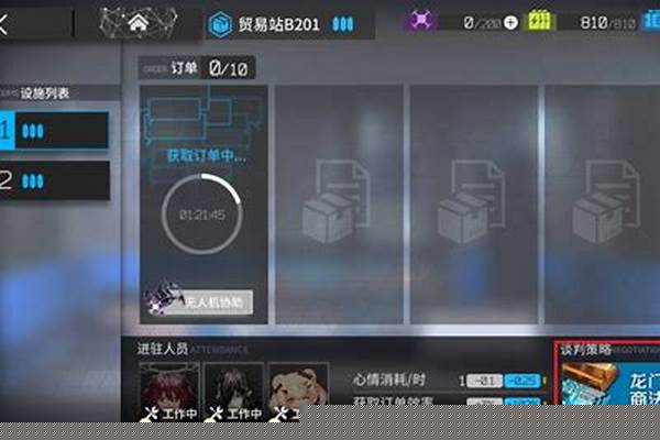 源石碎片怎么换至纯源石