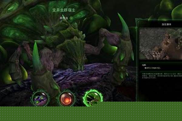 虫群之心战役兵种选择