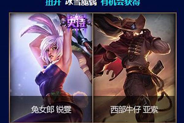 发条魔灵的神秘魔偶怎么做