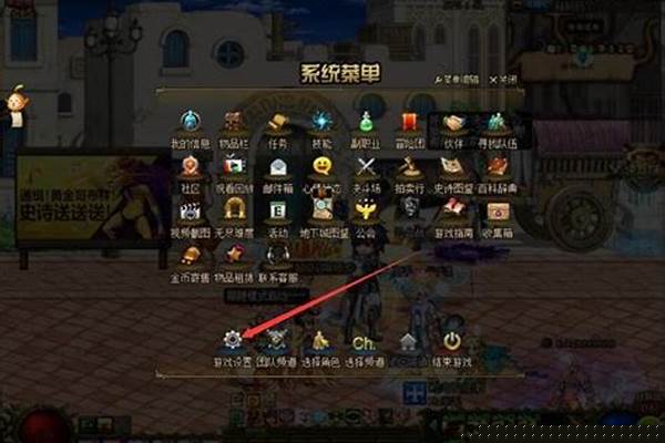 地下城与勇士怎么双开大号带小号
