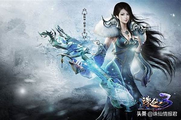 诛仙卡级太昊加点