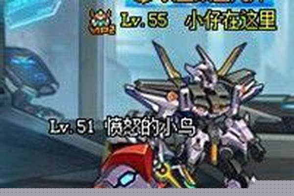 机甲旋风宠物技能介绍