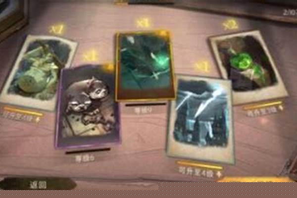 夺取对方魔杖的咒语怎么念