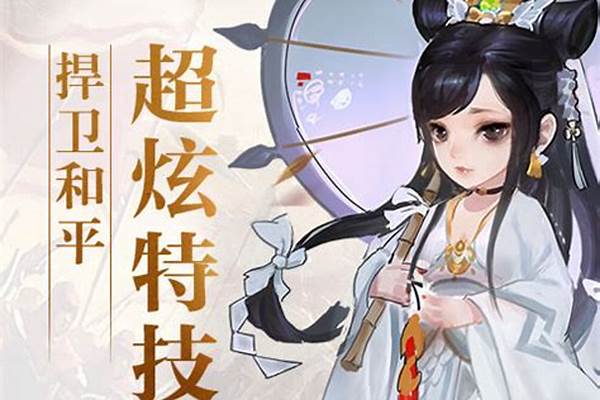 诛仙封神任务过三关