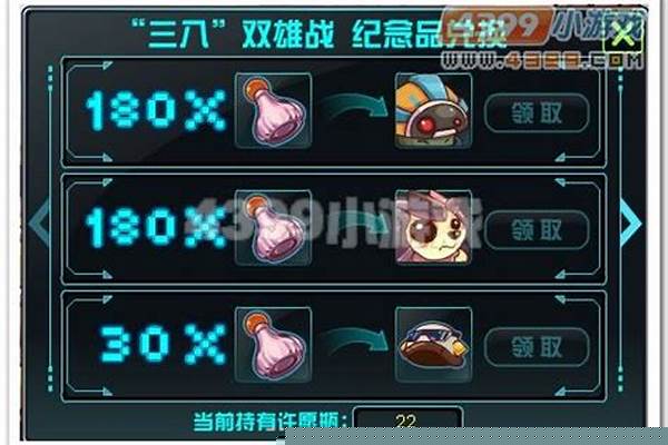 赛尔号特质还有吗