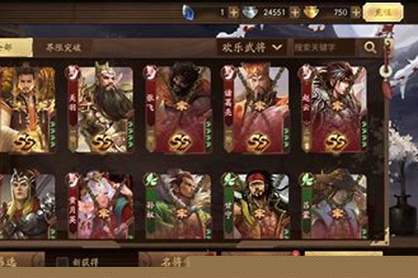 胡莱三国祈福一轮多少元宝