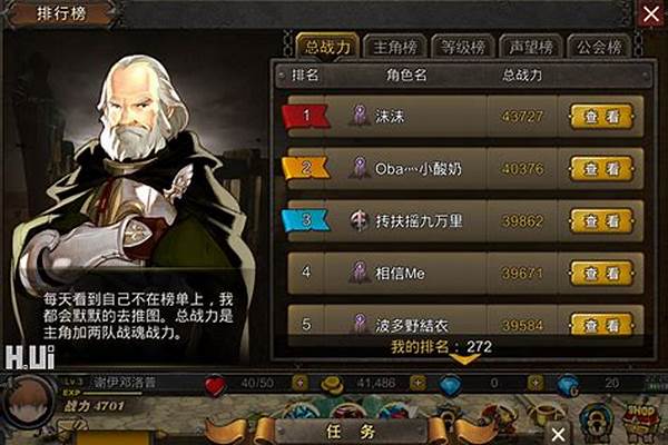 超级地城之光牧师转主教