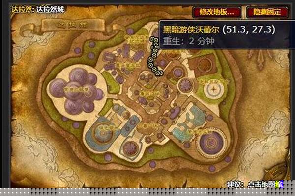 进入寒冰堡垒在哪接