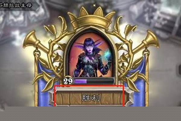 莎赫拉丝主母炉石