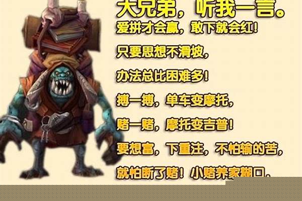 虫语者的宝箱钥匙能开出坐骑