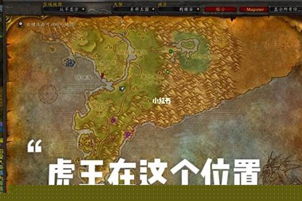 荆棘谷虎王多少级可以抓