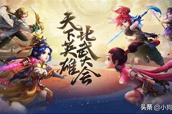 辅助地府怎么加点