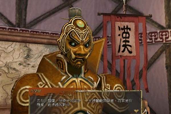 轩辕剑五一剑凌云