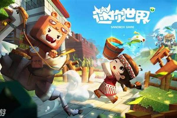 迷你世界如何生存下去