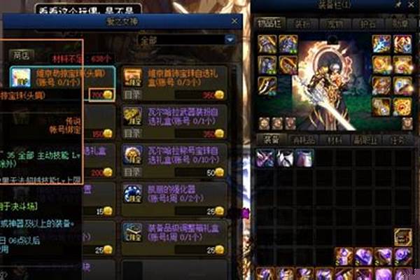 趣味减压桶攻略大全