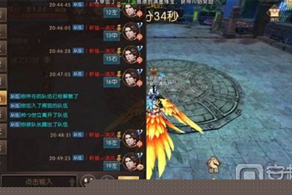 轩辕传奇迷之幻域顺序