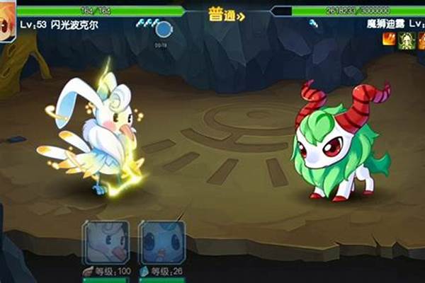 赛尔号魔狮迪丽雅